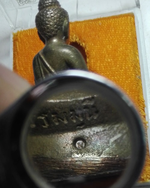 พระกริ่งธรรมมุณี เนื้อนวะ หลวงพ่อแพ วัดพิกุลทอง พิธีเททอง ปี39 โค๊ต พ ด้านหลัง...เคาะเดียวแดง...