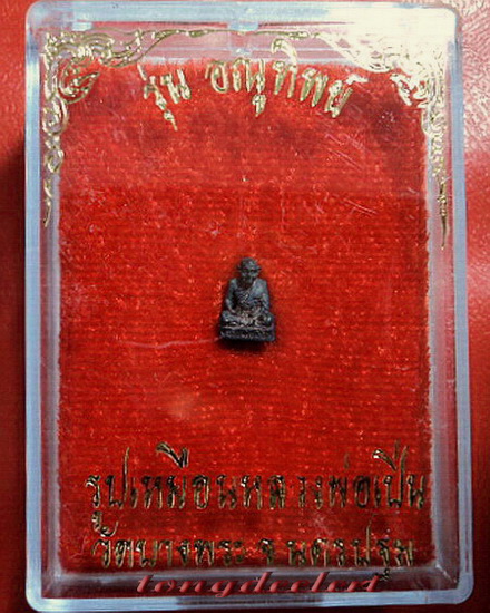 รูปหล่อจิ๋วหลวงพ่อเปิ่น วัดบางพระ จ.นครปฐม ปี 2538 เนื้อเงิน น่ารักมากค่ะ