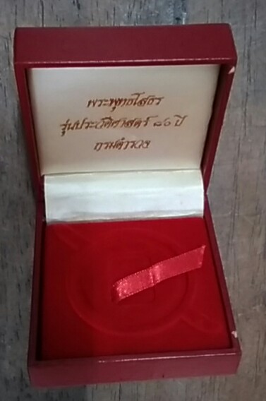 กล่องใส่หลวงพ่อโสธรกรมตำรวจ แบบแปดเหลี่ยม