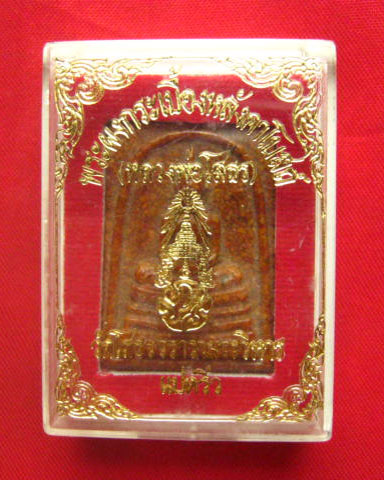 พระผงกระเบื้องหลังคาโบสถ์ (หลวงพ่อโสธร) วัดโสธรวรารามวรวิหาร พิมพ์ใหญ่ ปี 2538 สวยเดิม