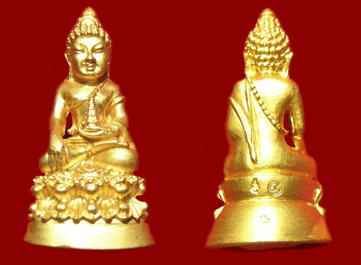 พระกริ่งมังกรทอง เนื้อกะหลั่ยทองคำแท้ วัดสุทัศนเทพวราราม ปี ๒๕๔๕ กรุงเทพมหานคร