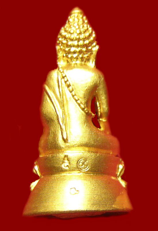 พระกริ่งมังกรทอง เนื้อกะหลั่ยทองคำแท้ วัดสุทัศนเทพวราราม ปี ๒๕๔๕ กรุงเทพมหานคร