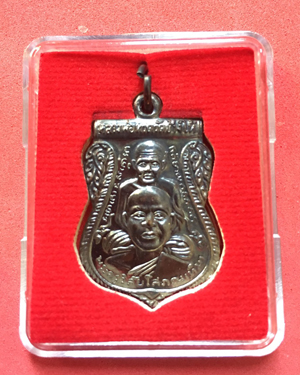 เหรียญหลวงพ่อทวด วัดช้างให้ ปัตตานี รุ่น 58