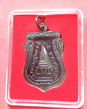 เหรียญหลวงพ่อทวด วัดช้างให้ ปัตตานี รุ่น 58