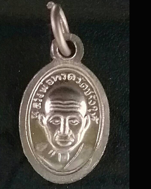 หลวงพ่อทวด เม็ดแตงจิ๋ว เนื้อทองอัลปาก้า รุ่นสร้างพิพิธภัณฑ์ปี 58 