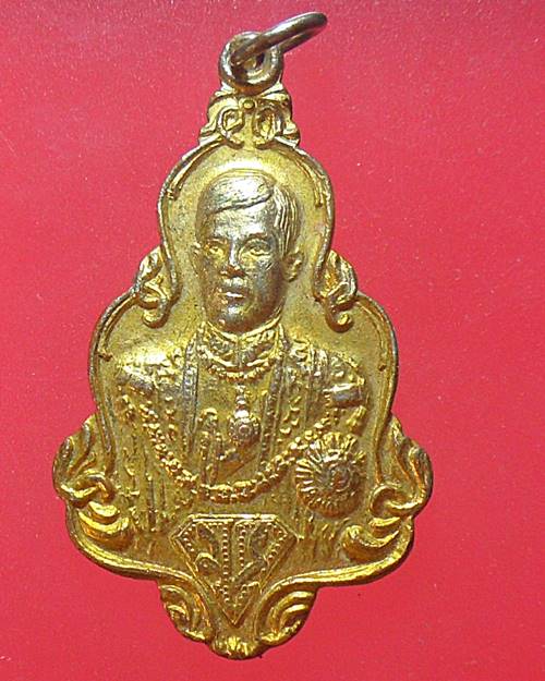 เหรียญกะไหล่ทอง เจ้าฟ้าชาย ในหลวงรัชกาลที่10 วัดศีลขันธาราม จ.อ่างทอง ปี2520