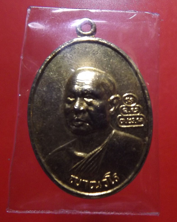 เจ้าคุณนร หลังสมเด็จพระพุทธโฆษาจารย์ วัดเทพศิรินทร์ ปี2513***เคาะเดียว