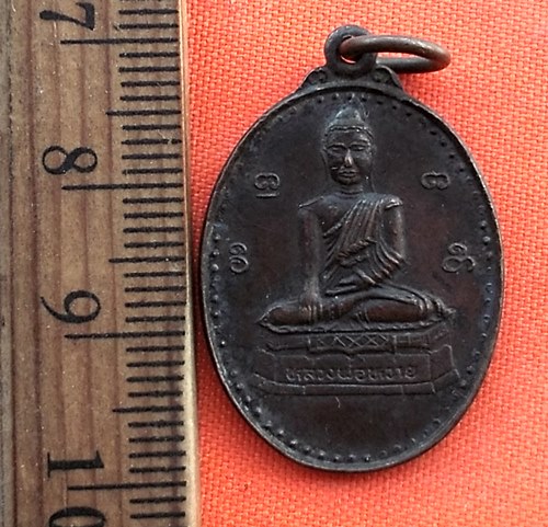 เริ่ม 10 บาท กับ เหรียญหลวงพ่อหวาย วัดต้าม่อน จ แพร่ ....BU434