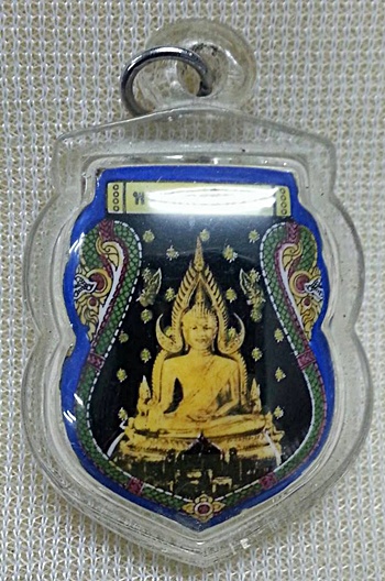 ล็อกเก็ตพระพุทธชินราช ญสส ปี 2543 หลังแผ่นเงิน 