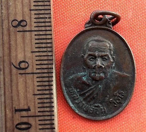 เริ่ม 10 บาท กับ  เหรียญหลวงพ่อซึม วัดดงกระทิง จ.กำแพงเพชร ปี 2536 ...BU447