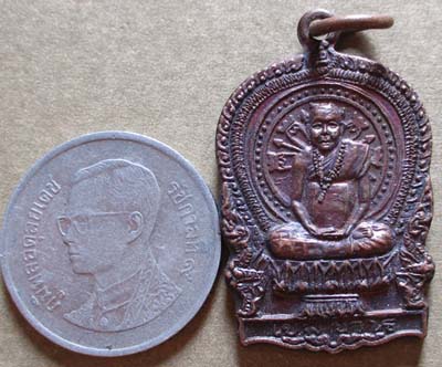 เหรียญนั่งพาน รุ่นฝนแสนห่า หลวงปู่พรมมา วัดสวนหินนางคอย ปี2537 เนื้อทองแดง เหรียญที่3