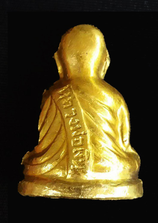 รูปเหมือนปั๊ม หลวงพ่อเงิน บางคลาน ปี 15 ออกวัดมูลเหล็ก พิมพ์มือนับแบ็งค์ (ไม่ตอกโค้ด) หายาก