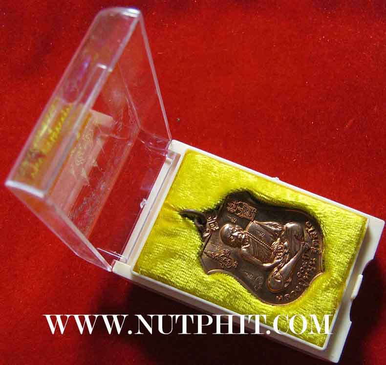 เหรียญพระนารายณ์ทรงครุฑ ๗ โค๊ต(นิยม+หายากสุด) ลป.หมุน วัดบ้านจาน 20 องค์+ของแถมเพียบ*251