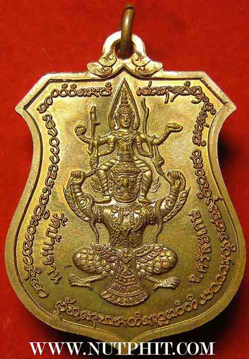 เหรียญพระนารายณ์ทรงครุฑ ๗ โค๊ต(นิยม+หายากสุด) ลป.หมุน วัดบ้านจาน 20 องค์+ของแถมเพียบ*251