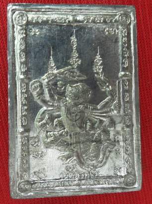 เหรียญหลวงพ่อพูล หลังหนุมาน 8กร วัดไผ่ล้อม จ.นครปฐม ปี2545 เนื้อตะกั่วมีโค๊ดหน้าหลังสวยๆ