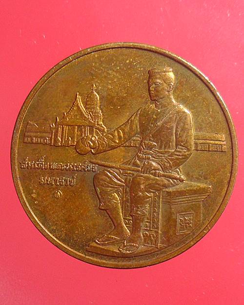เหรียญพระพุทธชินราชหลังพระนเรศวรมหาราช ปี37 มหาพุทธาภิเษก รุ ่นมหาราช กองกษาปณ์ฯ ผู้จัดสร้าง