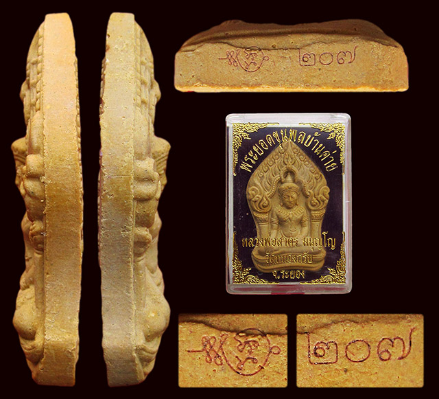 พระยอดขุนพลบ้านค่าย หลวงพ่อสาคร มนุญโญ วัดหนองกรับ เนื้อผงพรายผสมว่านดอกไม้ทอง หลังตะกรุดทองแดงคู่