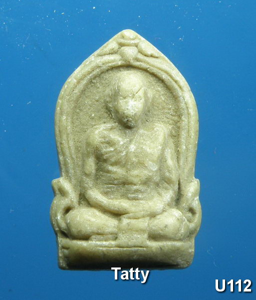 พระผงรูปเหมือนหลวงพ่อเทียม วัดกษัตราธิราช ปี 2518