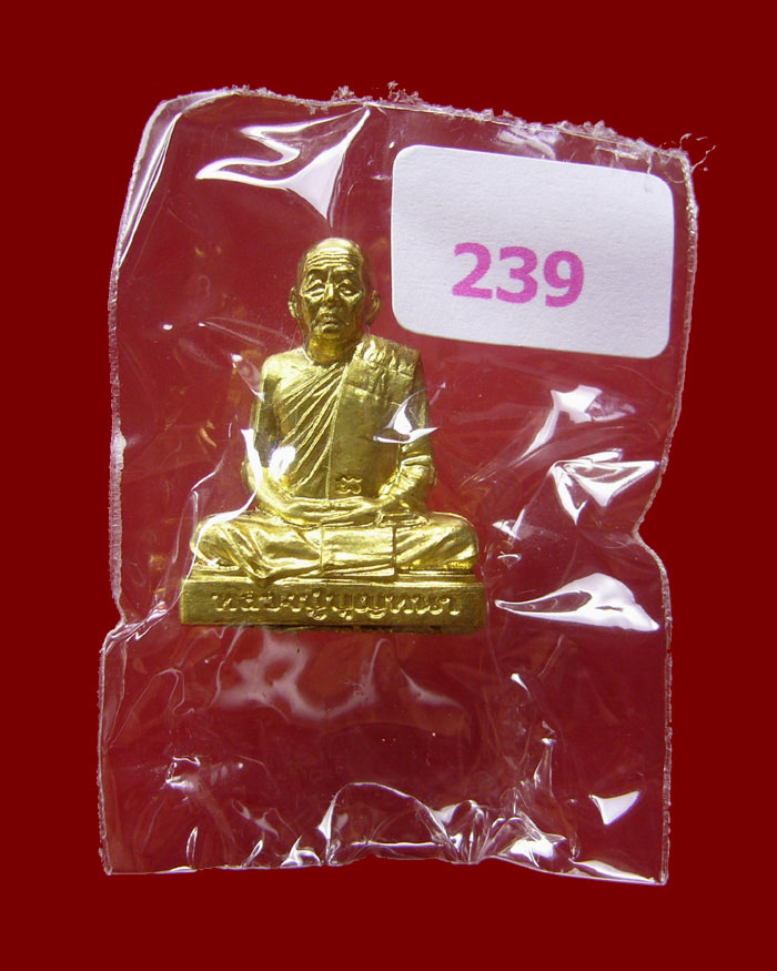 รูปเหมือนปั๊มเศรษฐีหลวงตาบุญหนา รุ่นเจริญพรบน สร้างเจดีย์ เนื้อทองฝาบาตร หมายเลข 239