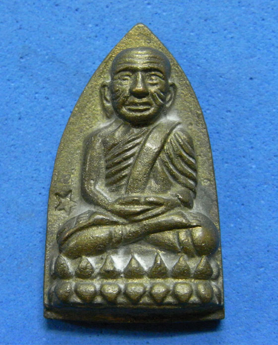 หลวงปู่ทวด ญสส.100 ปี พิมพ์เตารีดเล็ก