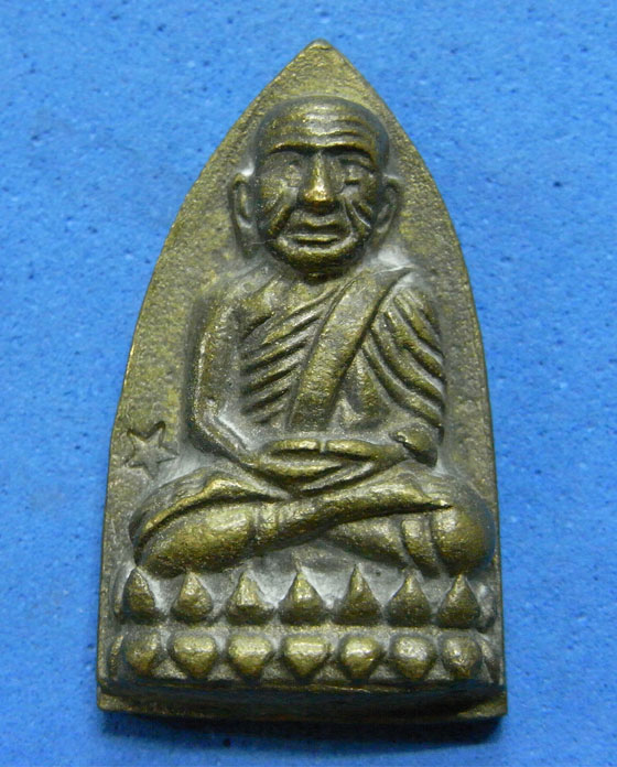 หลวงปู่ทวด ญสส.100 ปี พิมพ์เตารีดเล็ก