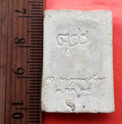 เริ่ม 10 บาท กับ พระเนื้อผง ปี๓๕  ..BU472