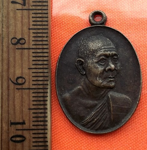 เริ่ม 10 บาท กับ เหรียญหลวงปู่เพิ่ม (พระครูถาวรวิทยาคม) วัดสรรเพชร นครปฐม ปี2522..BU478