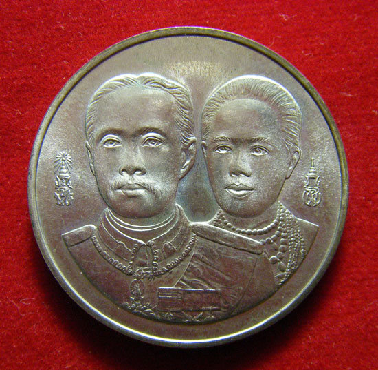 เหรียญงานฉลอง 100 ปี โรงเรียนพยาบาลผดุงครรภ์และอนามัยศิริราช