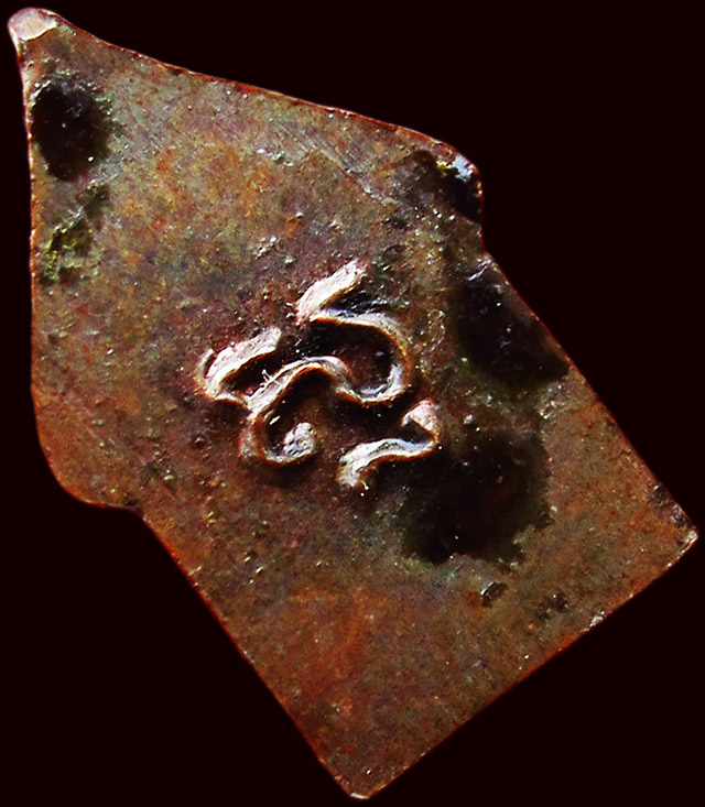 พระยอดขุนพลจิ๋ว เนื้อโลหะผสมชนวนชินบัญชร คลุกสีผึ้งหลวงปู่แก้ว เกสาโร หลวงพ่อสาคร เสกเดี่ยว ปี ๒๕๓๐