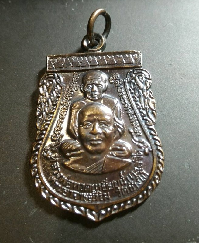 เหรียญพุทธซ้อนหลวงพ่อทวดเหยียบน้ำทะเลจืด วัดช้างไห้ 57