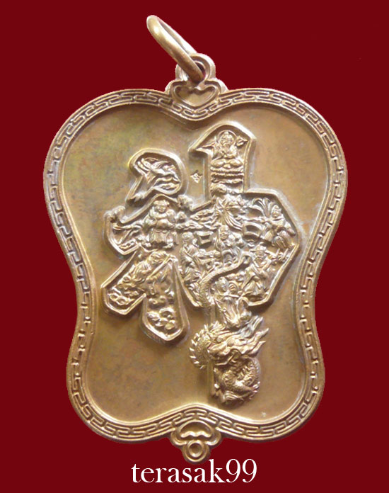 ราคา เหรียญ จีน โบราณ pantip