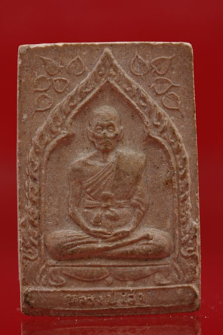 พระรูปเหมือนหลวงปู่เส่ง วัดน้อยนางหงษ์ 