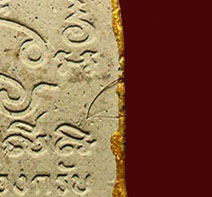 นางกวักนะโภคทรัพย์ หลังตะกรุดเงิน หลวงพ่อสาคร วัดหนองกรับ ปี 48 ด้านหลังมีเกศา ตรงสิบสามนาฬิกา ไม่มี