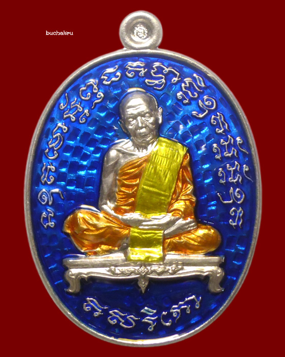  เหรียญเจริญพรสัตตมาส เนื้อเงินลงยา แบ่งจากชุดกรรมการ มูลนิธิหลวงปู่ทิม อิสริโก