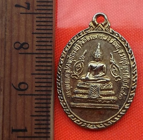 เริ่ม 10 บาท กับ เหรียญพระพุทธมหามุนี วัดโชติทายการาม จ.ราชบุรี ..BU491
