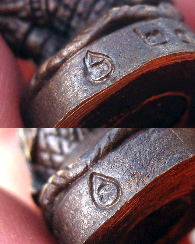 หนุมานมหาปราบไพรี หลวงปู่บัว ถามโก วัดศรีบุรพาราม จ.ตราด เนื้อทองแดงผสมสัมริด ก้นอุดผงผสมสีผึ้ง