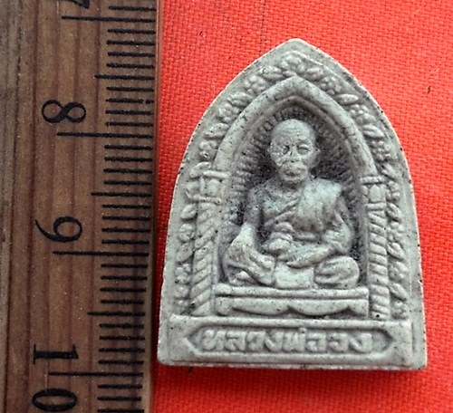 เริ่ม 10 บาท กับ พระผงหลวงพ่อจง วัดหน้าต่างใน จ.อยุธยา   ..BU507