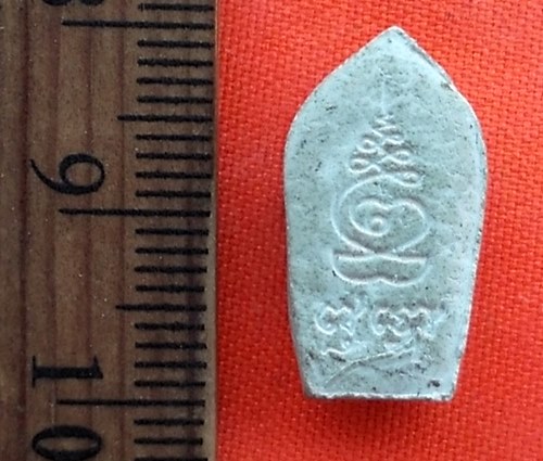 เริ่ม 10 บาท กับ พระผงนาคปรก   ..BU515