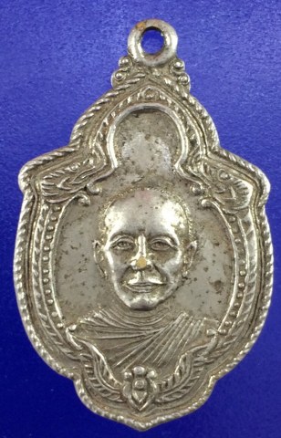  เคาะเดียว เหรียญหลวงพ่อลัด วัดหนองกระบอก ระยอง