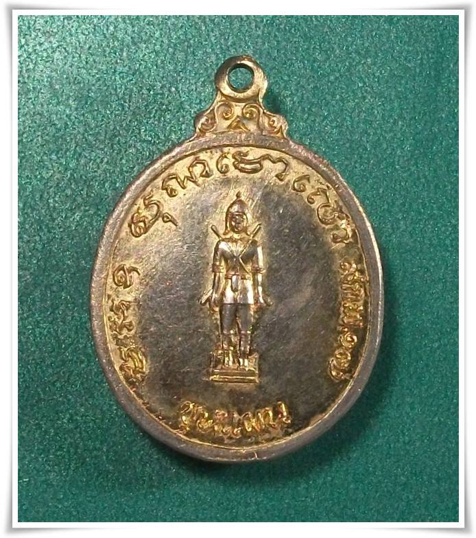 พระอาจารย์คง วัดแค สุพรรณบุรี ปี 2517