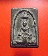 พระสมเด็จฉัตรแก้ว เนื้อชินเงิน กรุวัดหนองมน จ.ลพบุรี*พระในตำนาน****เคาะเดียว