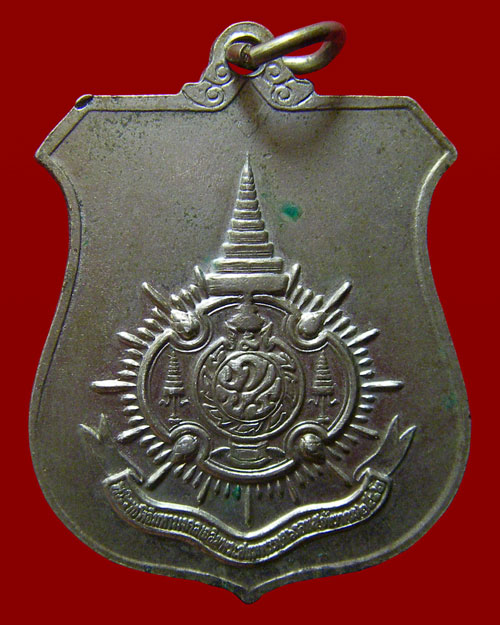 เหรียญในหลวง พระราชพิธีมหามงคลเฉลิมพระชนมพรรษา 6 รอบ 5 ธันวาคม 2542 เนื้ออัลปาก้า