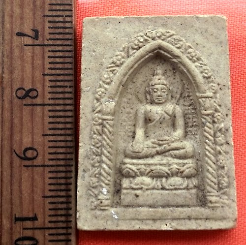 เริ่ม 10 บาท กับ สมเด็จพระไพรีพินาศ วัดบวรนิเวศวิหาร ปี๓๔  ..BV552