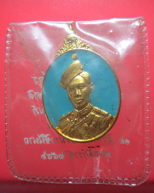 เข็มกลัดที่ระลึก สมเด็จพระราชินี พ.ศ.2546 เหรียญที่2