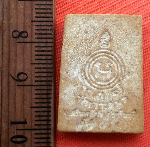 เริ่ม 10 บาท กับ พระผงรูปเหมือน พระครูวิมลศีลาภิรม(หลวงพ่อเมี่ยง) วัดเกาะสมอ จ.ปราจีนบุรี.   ..BV558