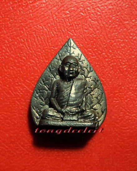 เหรียญหล่อใบโพธิ์ สมเด็จพระญาณสังวร วัดบวรนิเวศวิหาร พิมพ์เล็ก เนื้อนวโลหะ สวยมากค่ะ