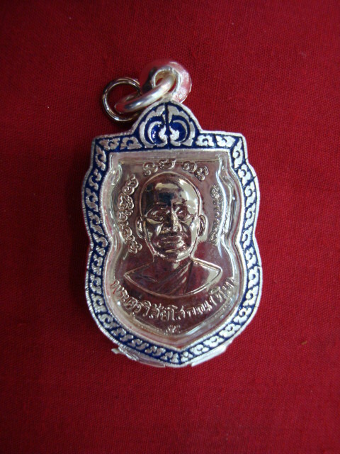 เหรียญใบเสมา หลวงปู่ทวดหลังอาจารย์ทิม วัดช้างให้ เนื้อทองแดงกระไหล่เงิน ปี๕๕