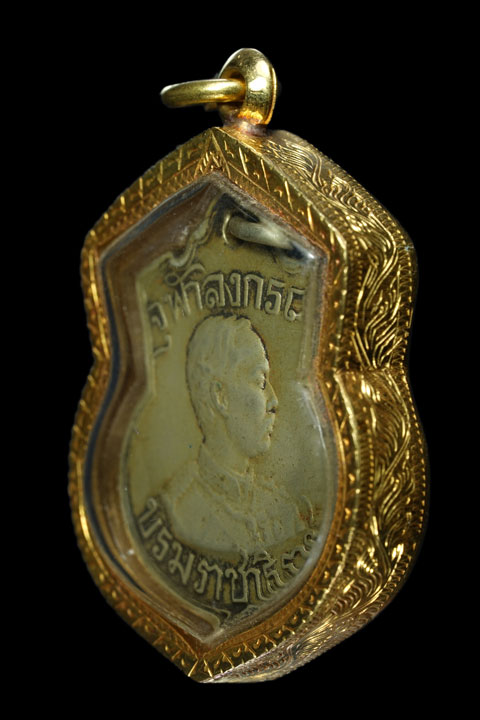 บัตรรับรอง ๒ สถาบัน เหรียญเสด็จพ่อเสด็จกลับจากประพาสยุโรป+ตลับทองฝังเพชรแท้*272