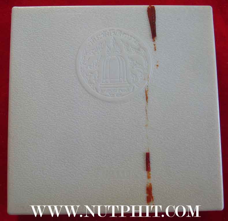 อนุสรณ์ ๑๑๘ ปี สมเด็จพุฒาจารย์โต พรหมรังสี วัดระฆัง(กล่องเดิม)*276