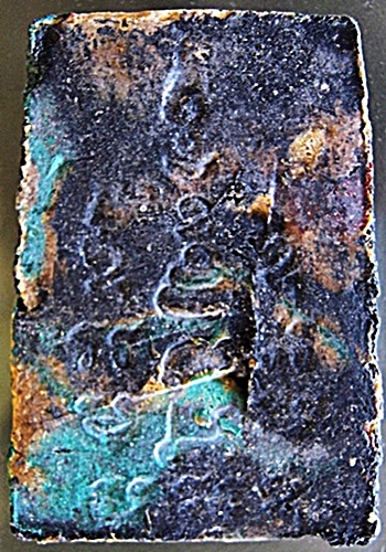 พระสมเด็จพิมพ์เปลวเพลิงรัศมี พิมพ์ใหญ่ เนื้อลายสายรุ้ง  ออกวัดบ่อวิน หลวงปู่ทิม ปลุกเสก